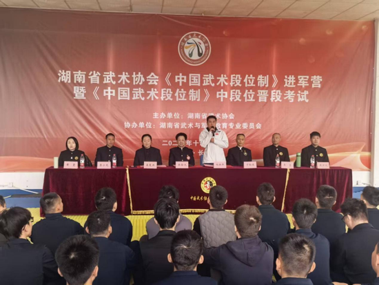 湖南省体育职业学院纪委书记、湖南省武协监事长杨新兵宣布考评开始