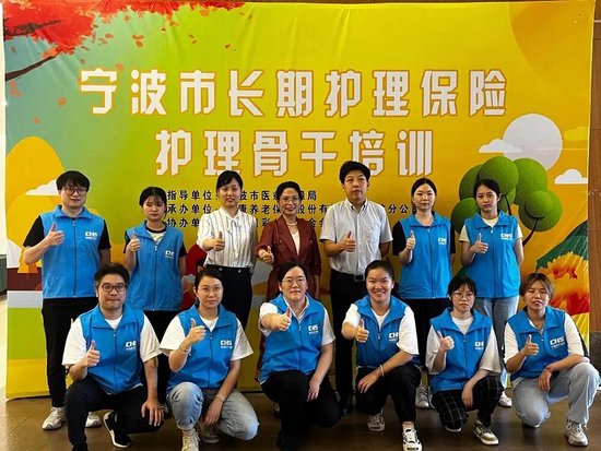 泰康积极开展长护培训