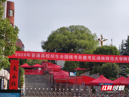 　　为了应对高考期间雨水天气，湖南师大附中考点在校园里搭建了临时的“风雨长廊”。（长沙站记者 贺卫玲）