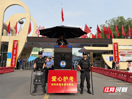 在湘钢一中考点，特警护航高考顺利进行。（湘潭站记者杨莉莎）