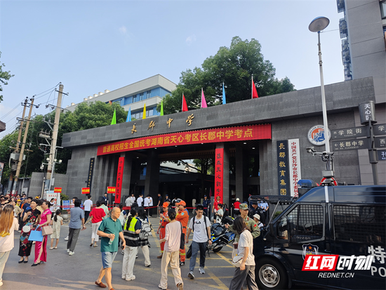 早上7点40分，长郡中学考点，不少考生已经陆续进考场。