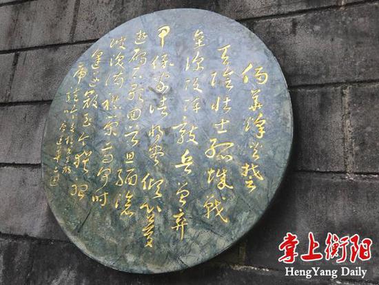▲经过描色处理后的碑刻岩面光润,字迹清晰