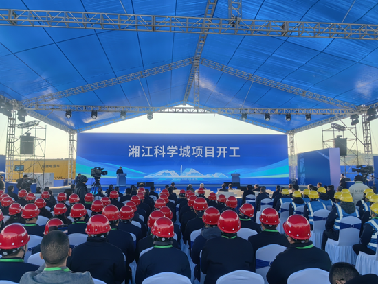 12月22日,湘江科学城项目开工现场。湖南日报全媒体记者 刘尚文 唐俊 摄