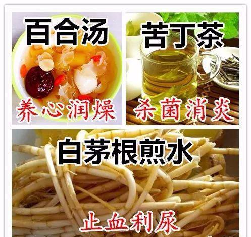 立夏节气吃“三果”