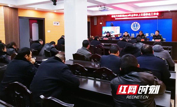 邵阳：全市动员备战水上春运 确保群众安全便利满意出行