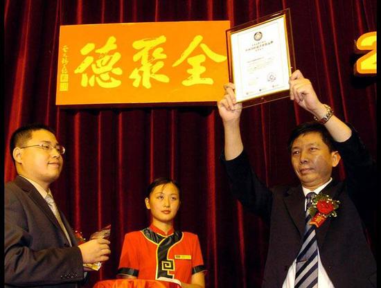 历史上的今天：1月18日