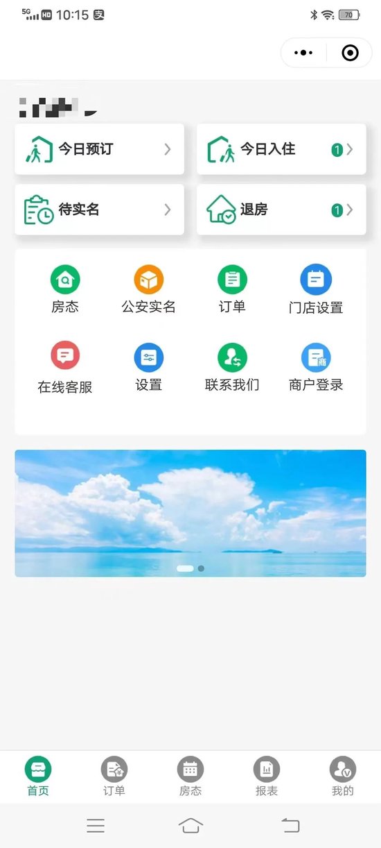 “访囿”平台界面
