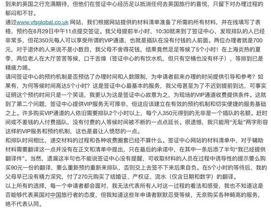 图片来源/穷游网截图