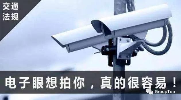 常德经开区启用一批道路交通安全监控设施