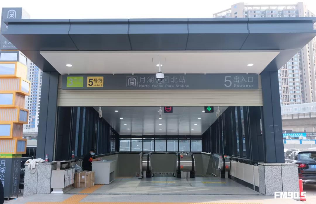 长沙地铁3号线月湖公园北站5号口