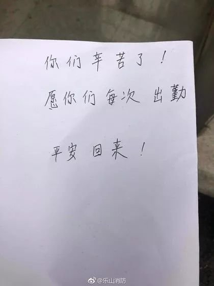 暖心！湖南和全国多地消防队收到神秘外卖 留言看哭了