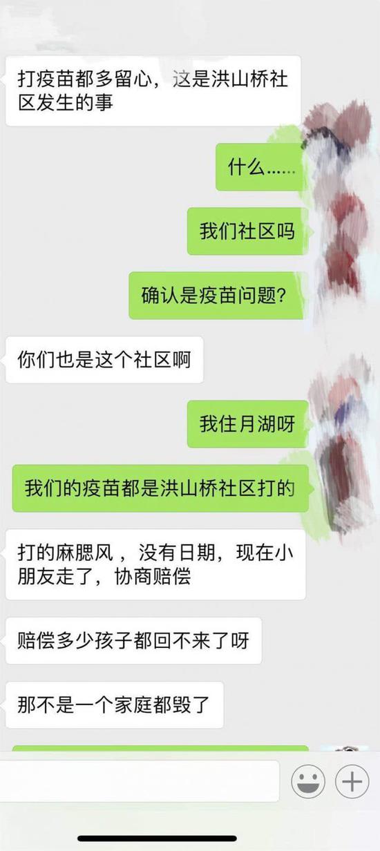 网传图片