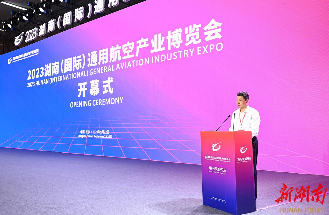 中国人民解放军空军副司令员俞庆江出席并致辞。