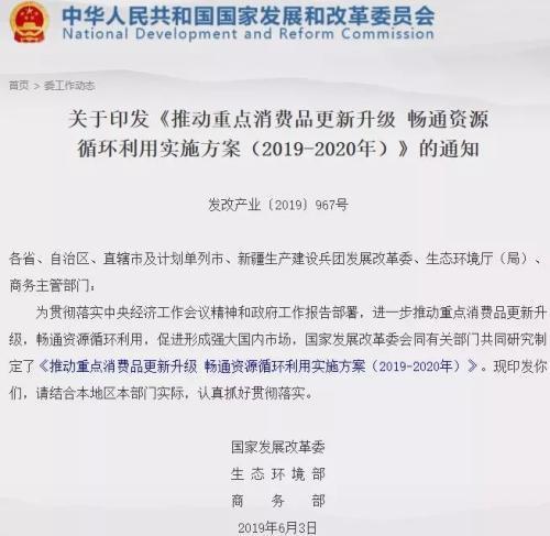 车市迎“强心剂” 想要买车的人福音来了