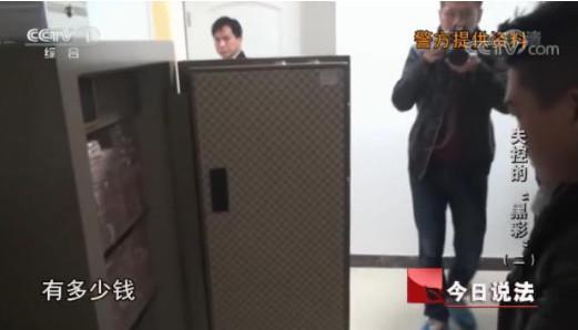 进一步调查，一家位于武汉名叫“鑫欣海”的网络科技公司，浮出了水面。