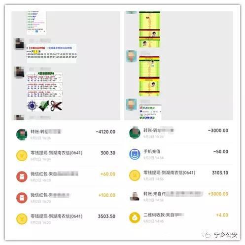 经审讯,张某等人对参与"地下六合彩"赌博的违法行为供认不讳。