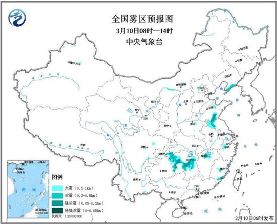 全国雾区预报图（3月10日08时-14时）