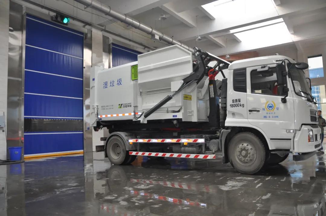 长沙市生活垃圾分类厨余垃圾(湿垃圾)处理项目