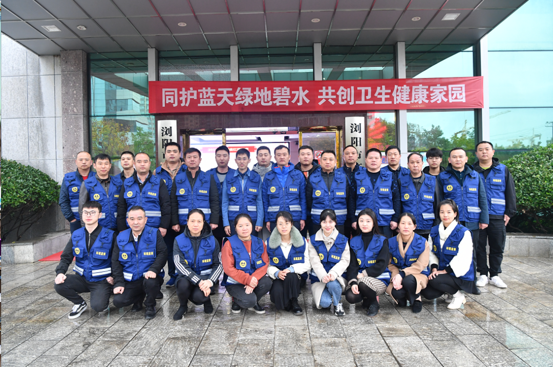 在2019年全国生态环境保护执法大练兵活动中,浏阳市生态环境保护综合行政执法大队获评"表现突出集体",成为全省唯一连续三年获得该项荣誉的集体。
