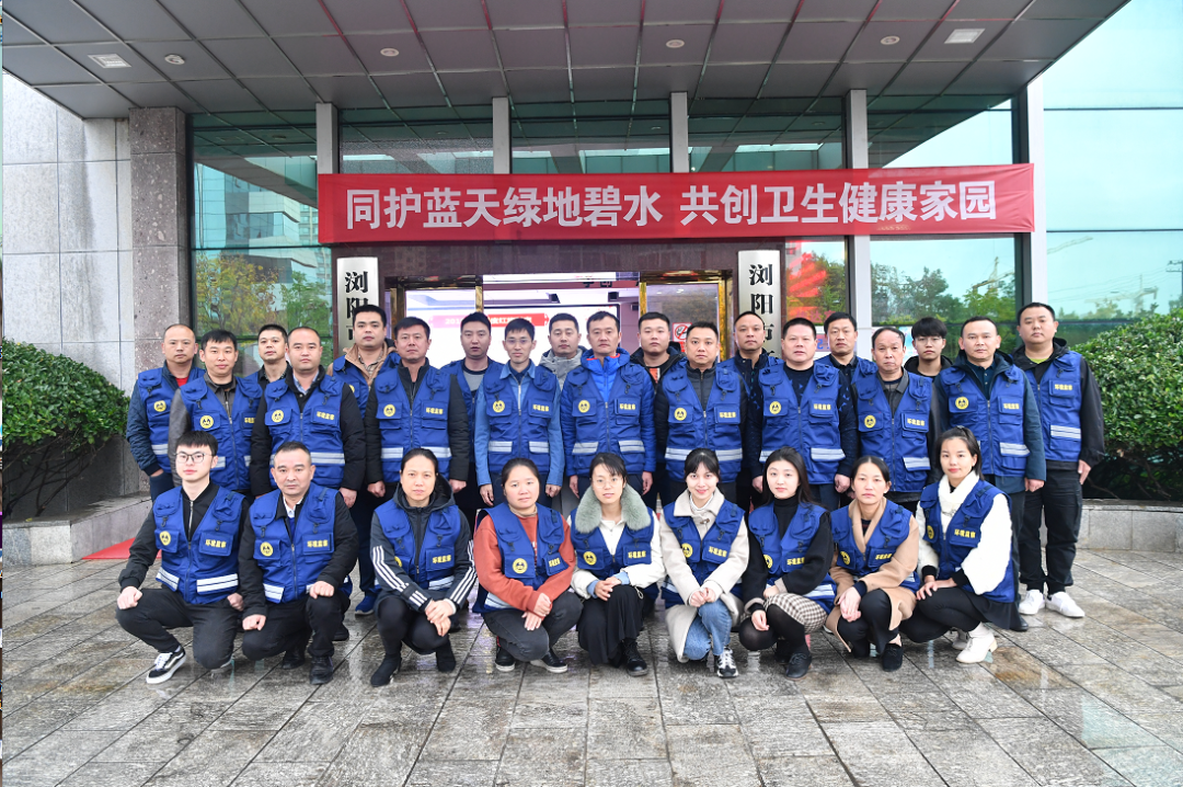 在2019年全国生态环境保护执法大练兵活动中，浏阳市生态环境保护综合行政执法大队获评"表现突出集体"，成为全省唯一连续三年获得该项荣誉的集体。