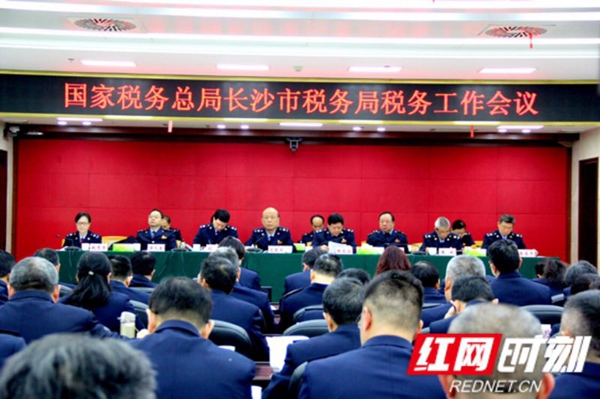 2018年减免税金433亿 长沙税务确保减税降费措施落地