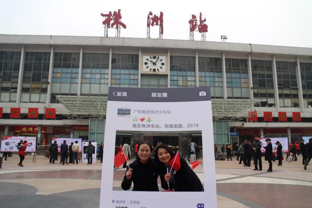 株洲火车站3秒可"刷脸进站" 还有34趟临客经停