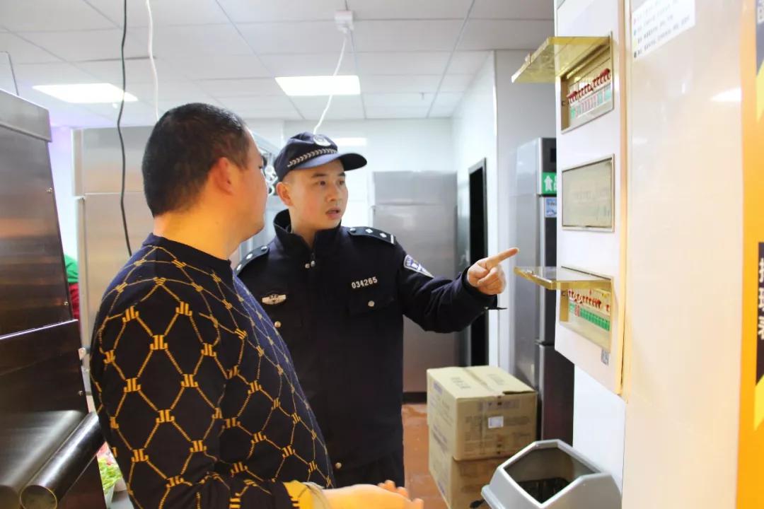 安全检查