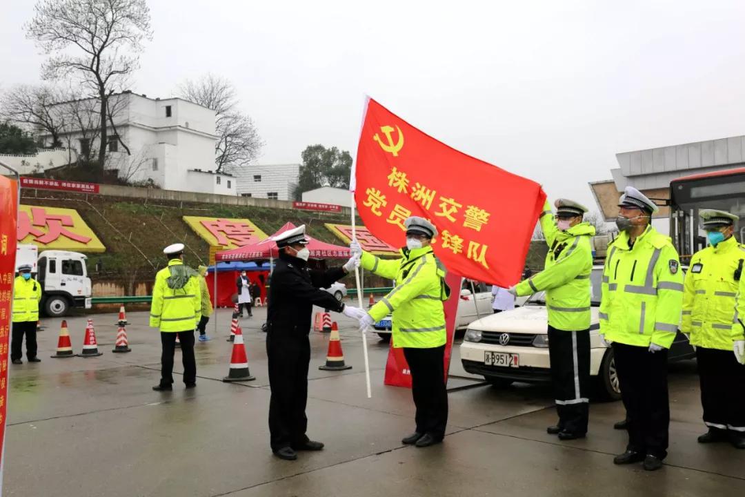 党员先锋队奋战在防控疫情第一线
