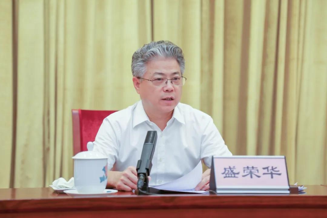 9月7日,中央网信办副主任、国家网信办副主任盛荣华在全国互联网企业党建工作推进会上讲话。