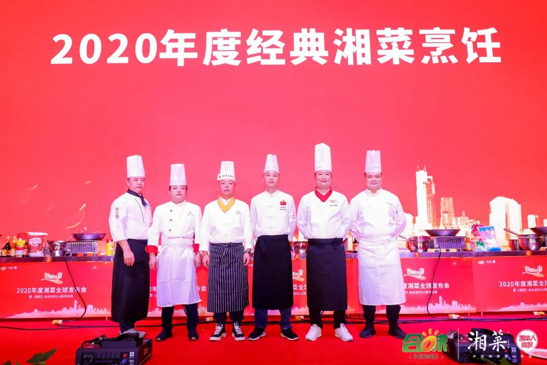 冰火楼大厨李祥庭在颁奖现场