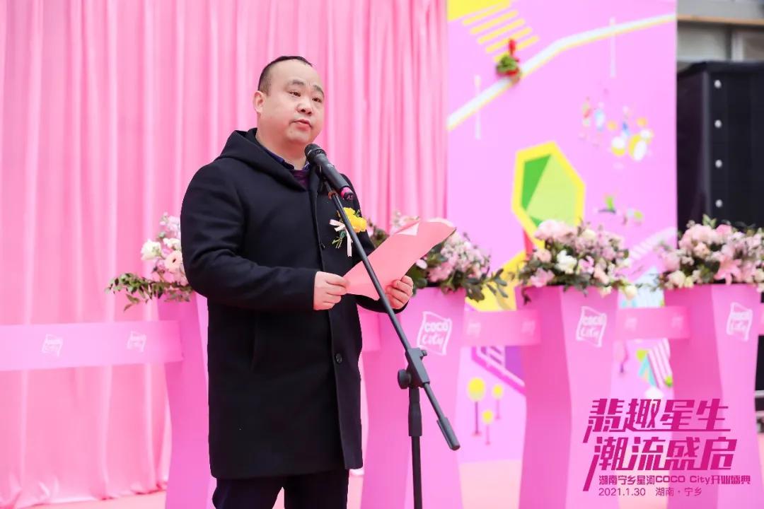 △卜蜂莲花中南区零售事业总裁罗忠良先生致辞