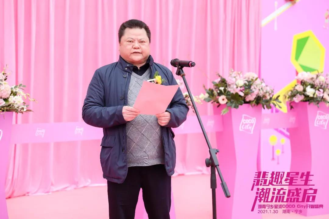 △湖南盈兴地产董事长詹淑彬先生致辞
