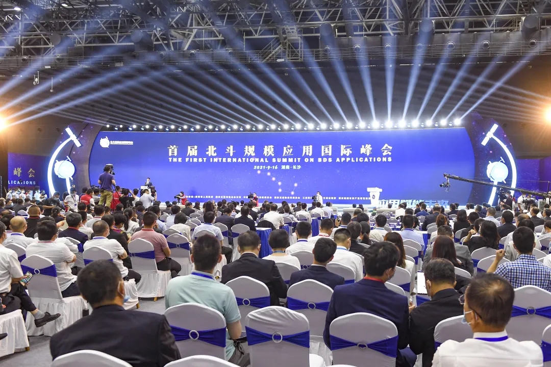 9月16日,首届北斗规模应用国际峰会在湖南国际会展中心开幕