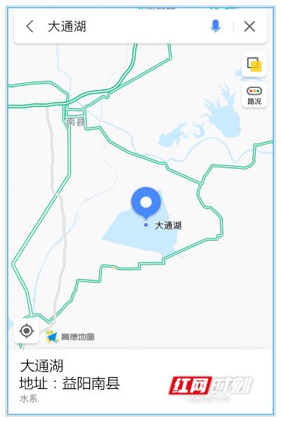 大通湖地理坐标。