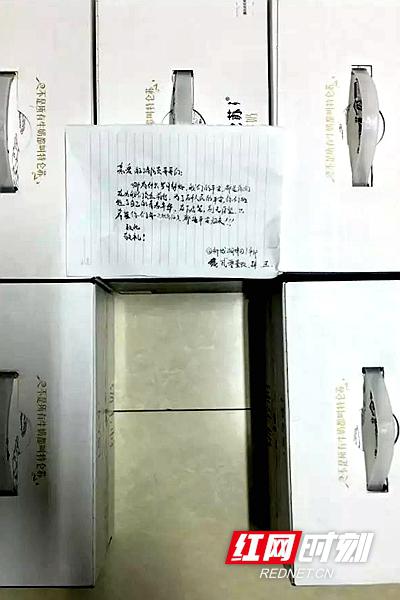 常德多个消防队站接到匿名礼物 留言：只求平安归来