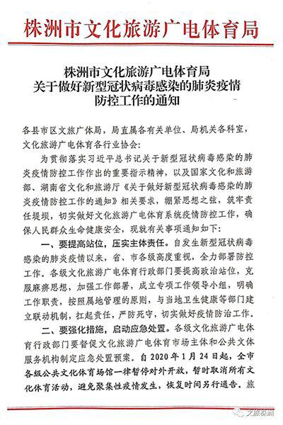 鉴于当前严峻的疫情形势，各地市对可能造成人口聚集的各类活动也实行了管控。