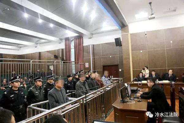 冷水江首例恶势力"村霸"犯罪集团案一审公开审理