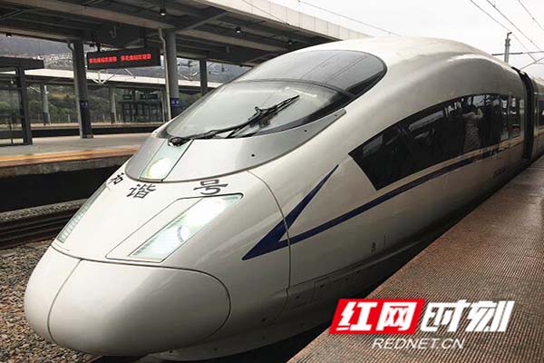 12月26日早上9点26分,D9821次列车从怀化南站缓缓驶出。这是怀邵衡铁路线上开行的首趟列车。