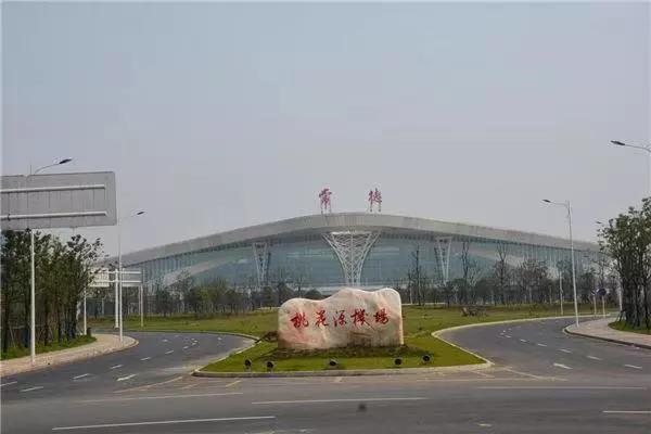 常德桃花源机场今年春运将加班144班