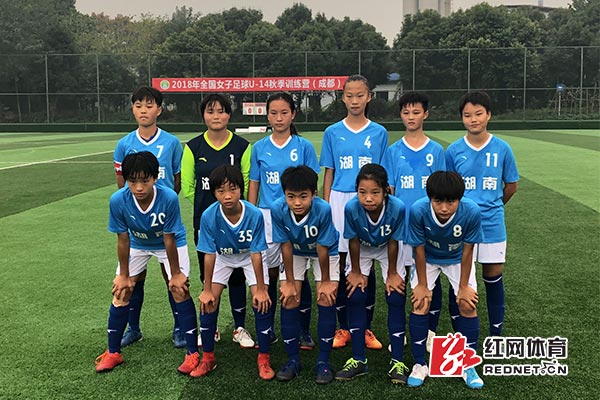 参加2018全国女足U14秋季训练营的湖南省女足队队员，前排左一为何梓林。供图/湖南省女足队