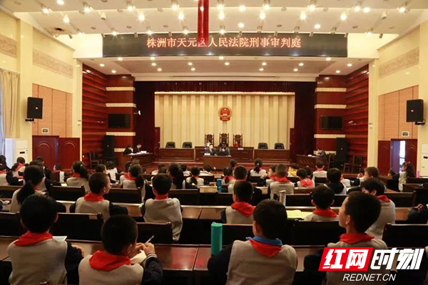 株洲市天元法院开展“送法进校园”禁毒宣传活动