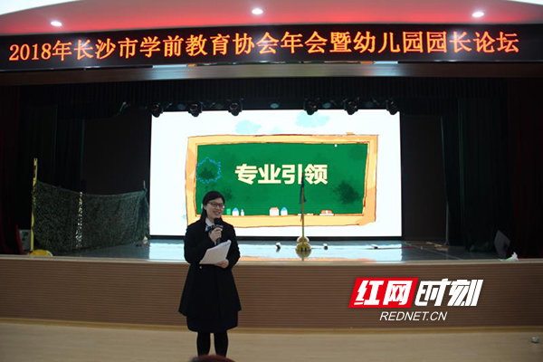 观摩教研相结合 长沙幼儿教师齐聚现场拔节成长