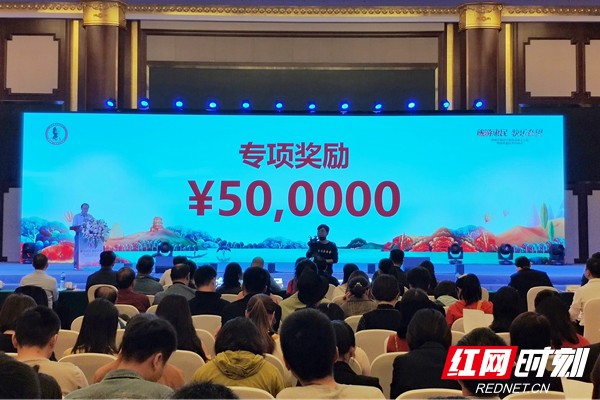 发布解读《长沙市望城区旅游促销奖励办法》。