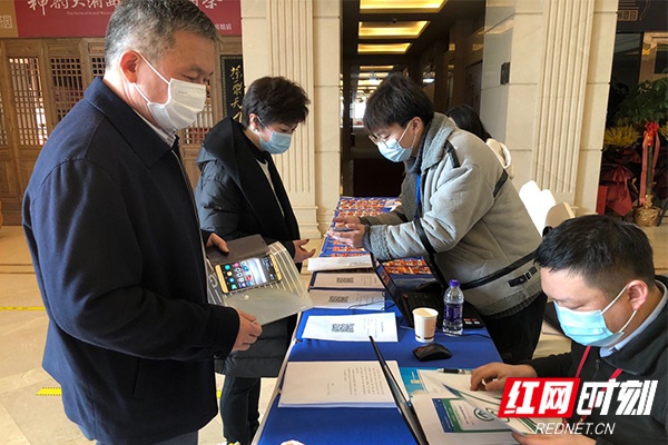 本次会议委员报到时需提交核酸检测报告、健康码、防疫行程卡和个人健康监测表四项材料,方能领取证件和会议资料。