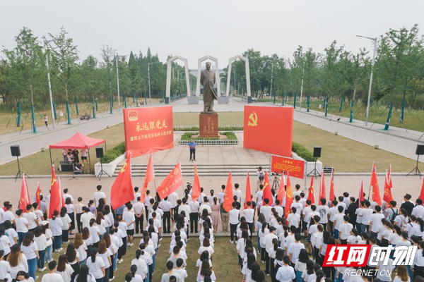 湘潭大学千余名新党员在毛主席铜像广场参加宣誓仪式。