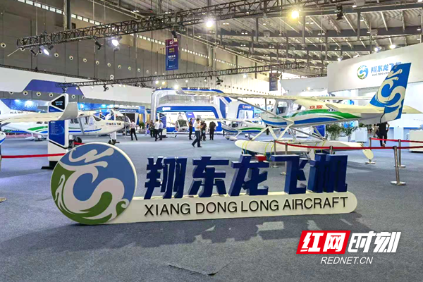 翔东龙飞机,研发制造引领通航物流配送高质量发展的主导机型。