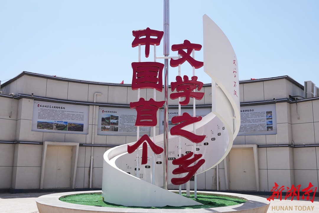6月5日,宁夏回族自治区固原市西吉县西吉文学馆。
