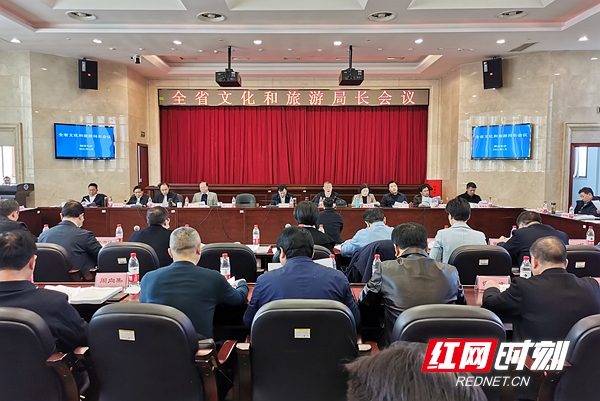 湖南省文化和旅游厅集中通报2020年全省文化和旅游系统获国家级、省级表彰奖励情况。