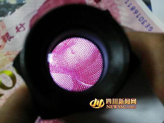 放大后可以看见墨迹效果