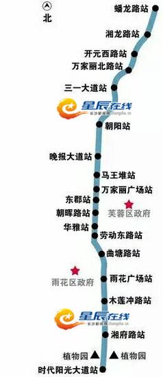 长沙地铁5号线正式开工 26个车站站点一览